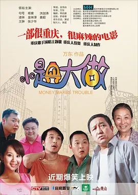 久久久久久精品成人免费图片
